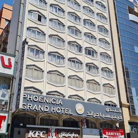 Phoenicia Grand Hotel Dubai Luaran gambar